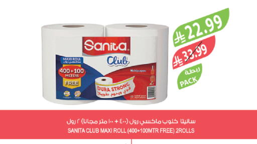 available at Farm  in KSA, Saudi Arabia, Saudi - Tabuk