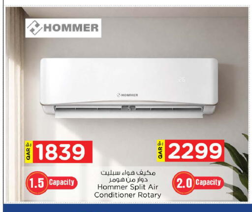 available at Nesto in Qatar - Doha