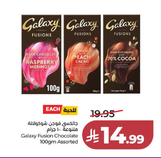 Raspberry Peach available at لولو هايبرماركت in مملكة العربية السعودية, السعودية, سعودية - جدة