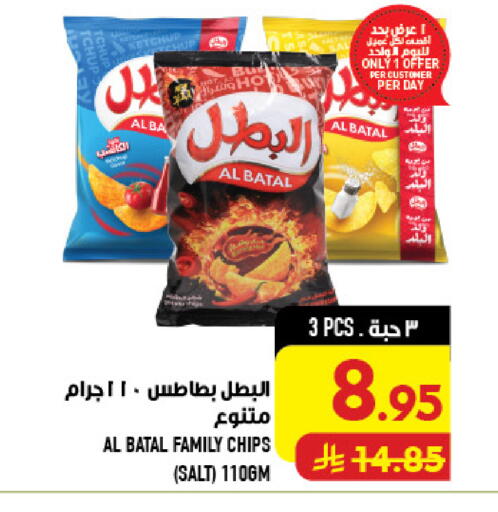 available at أبراج هايبر ماركت in مملكة العربية السعودية, السعودية, سعودية - مكة المكرمة