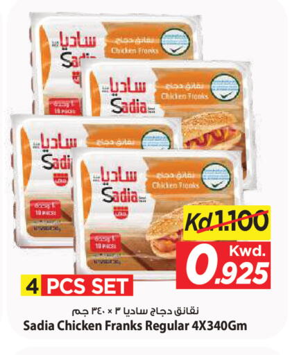 available at مارك & سايف in الكويت - مدينة الكويت