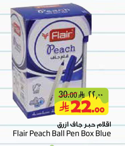 Peach available at ليان هايبر in مملكة العربية السعودية, السعودية, سعودية - المنطقة الشرقية