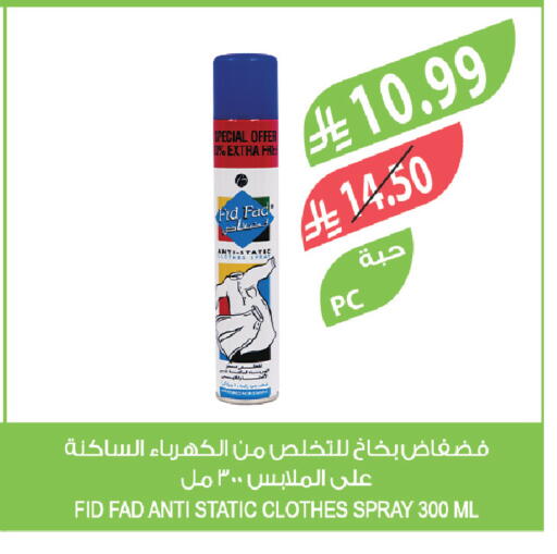 available at Farm  in KSA, Saudi Arabia, Saudi - Abha