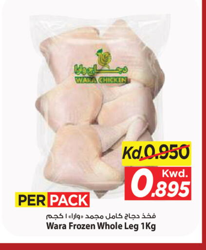 available at مارك & سايف in الكويت - مدينة الكويت