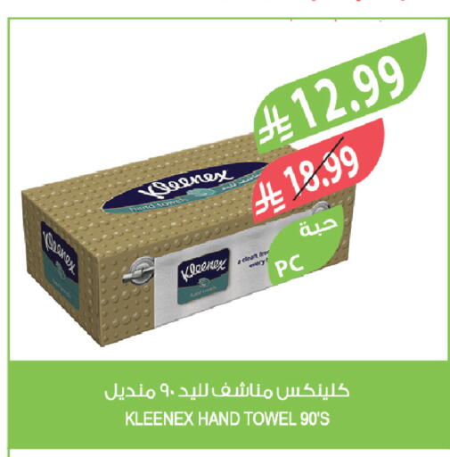 available at Farm  in KSA, Saudi Arabia, Saudi - Abha