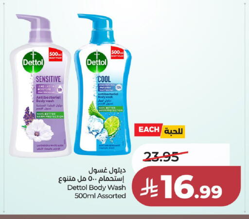 Mint available at LULU Hypermarket in KSA, Saudi Arabia, Saudi - Mecca