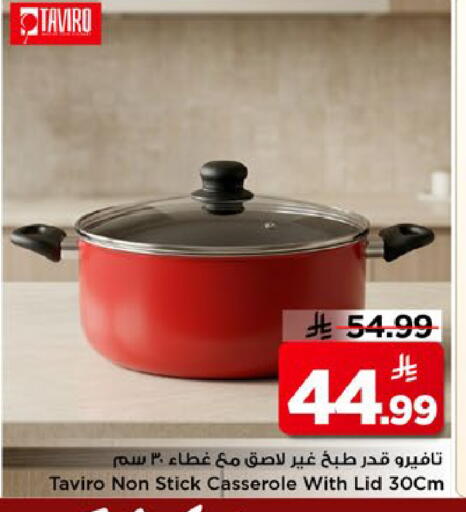 available at Mark & Save in KSA, Saudi Arabia, Saudi - Al Khobar