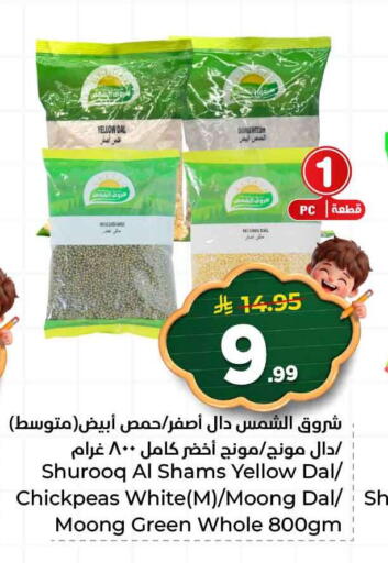 available at Hyper Al Wafa in KSA, Saudi Arabia, Saudi - Ta'if