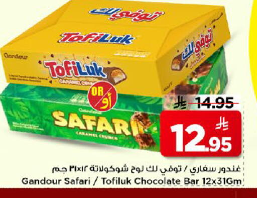available at Mark & Save in KSA, Saudi Arabia, Saudi - Al Hasa