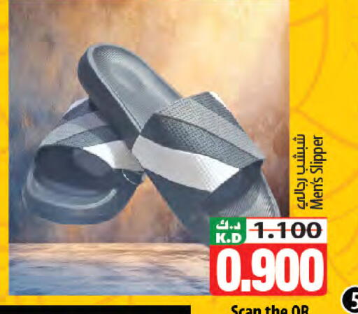 Mango available at Mango Hypermarket  in Kuwait - Kuwait City