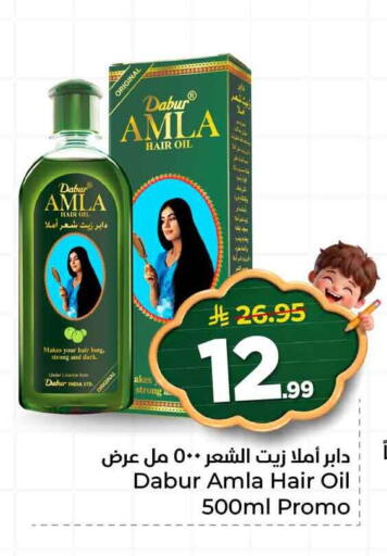 available at هايبر الوفاء in مملكة العربية السعودية, السعودية, سعودية - الرياض