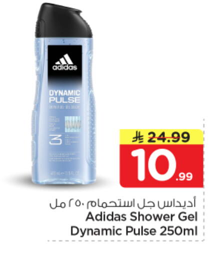 available at نستو in مملكة العربية السعودية, السعودية, سعودية - الخرج