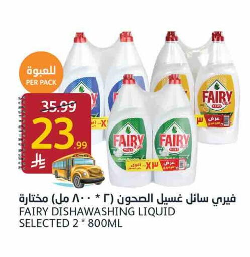 available at أسواق الجزيرة in مملكة العربية السعودية, السعودية, سعودية - الرياض