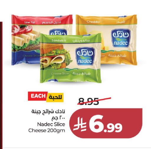 available at LULU Hypermarket in KSA, Saudi Arabia, Saudi - Jeddah