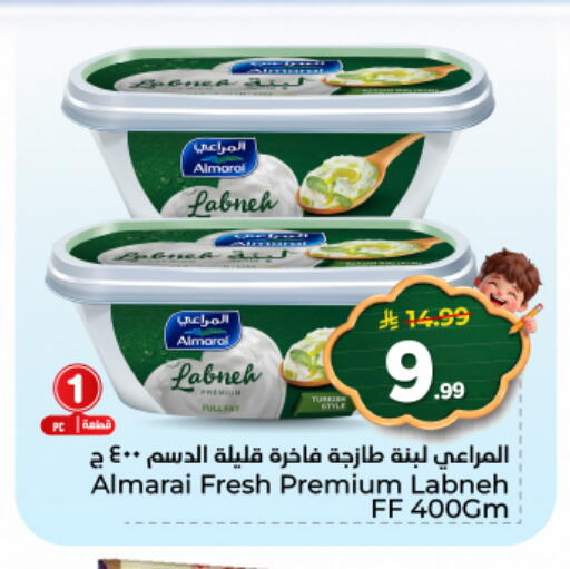 available at هايبر الوفاء in مملكة العربية السعودية, السعودية, سعودية - المنطقة الشرقية