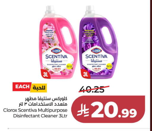 available at LULU Hypermarket in KSA, Saudi Arabia, Saudi - Hafar Al Batin