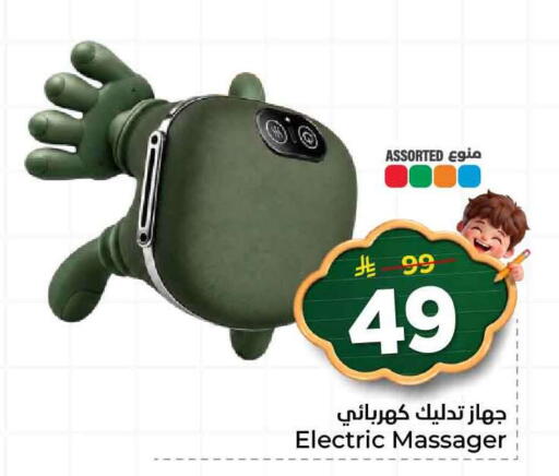 available at هايبر الوفاء in مملكة العربية السعودية, السعودية, سعودية - جدة