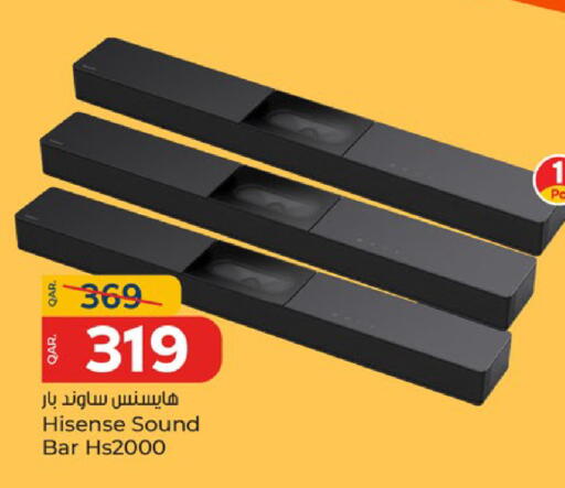 available at باريس هايبرماركت in قطر - الدوحة
