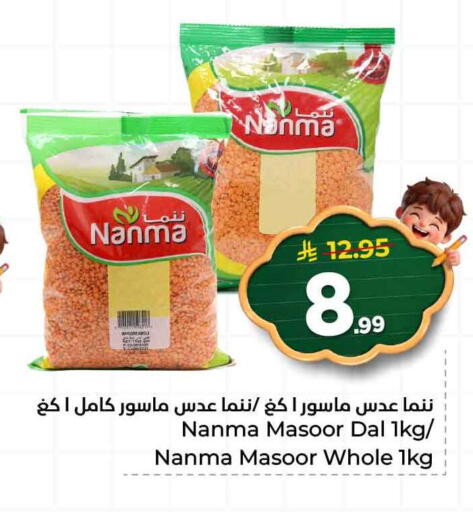 available at هايبر الوفاء in مملكة العربية السعودية, السعودية, سعودية - جدة
