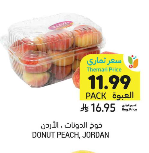 Peach available at Tamimi Market in KSA, Saudi Arabia, Saudi - Dammam