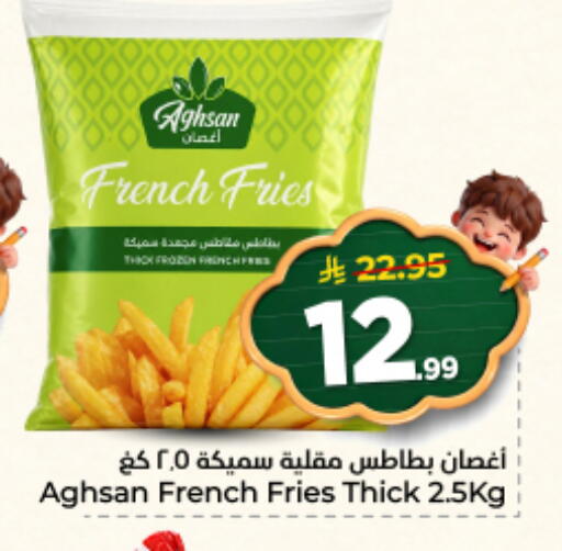 available at نستو in مملكة العربية السعودية, السعودية, سعودية - الرياض