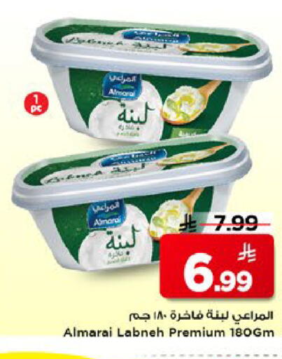 available at Mark & Save in KSA, Saudi Arabia, Saudi - Al Hasa