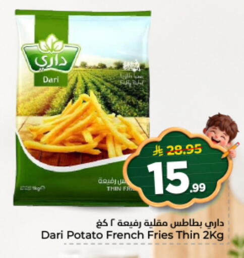 Potato available at نستو in مملكة العربية السعودية, السعودية, سعودية - الخرج