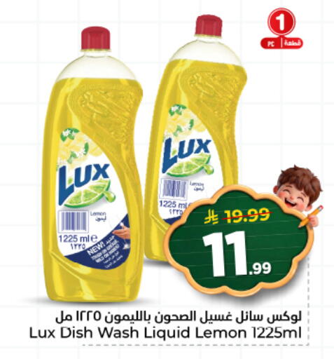 Lemon available at هايبر الوفاء in مملكة العربية السعودية, السعودية, سعودية - المنطقة الشرقية