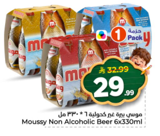 available at نستو in مملكة العربية السعودية, السعودية, سعودية - المجمعة
