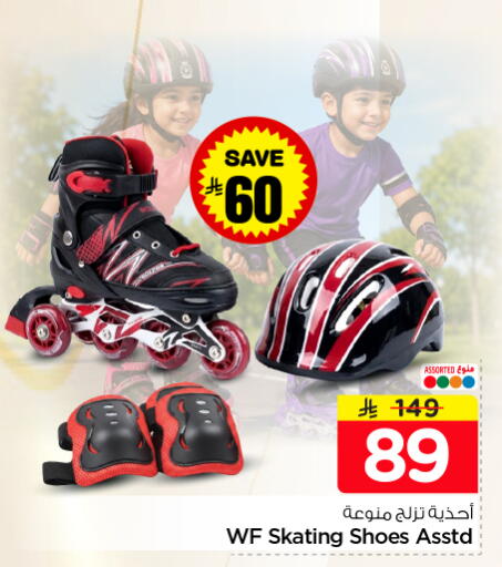 available at هايبر الوفاء in مملكة العربية السعودية, السعودية, سعودية - المنطقة الشرقية