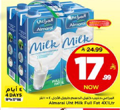 available at مارك & سيف in مملكة العربية السعودية, السعودية, سعودية - الخبر‎