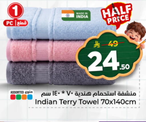 available at هايبر الوفاء in مملكة العربية السعودية, السعودية, سعودية - المنطقة الشرقية