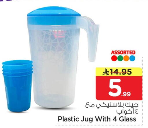 available at Nesto in KSA, Saudi Arabia, Saudi - Al Khobar
