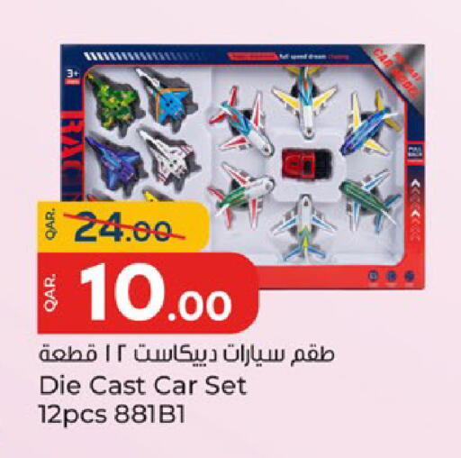available at باريس هايبرماركت in قطر - الدوحة