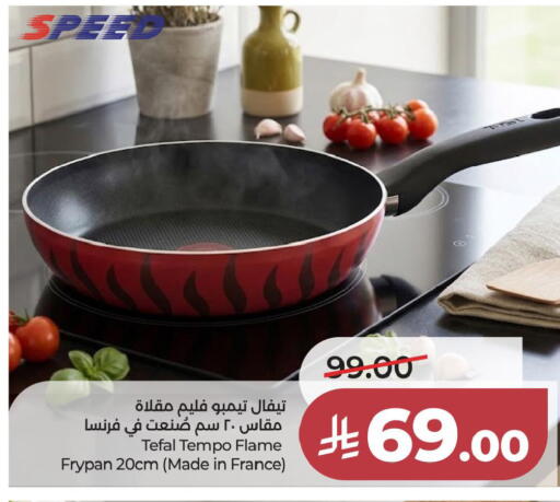 available at LULU Hypermarket in KSA, Saudi Arabia, Saudi - Al Khobar