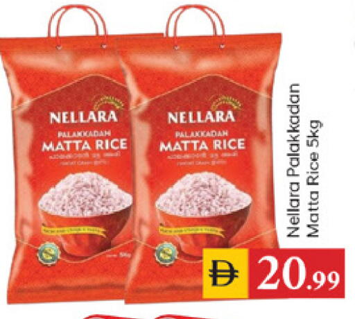 available at TALAL MARKET in UAE - Dubai