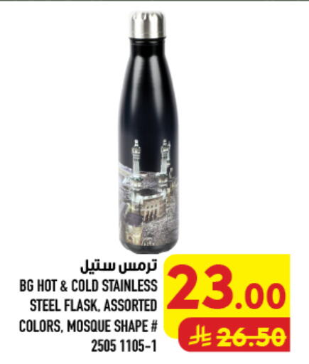 available at أبراج هايبر ماركت in مملكة العربية السعودية, السعودية, سعودية - مكة المكرمة