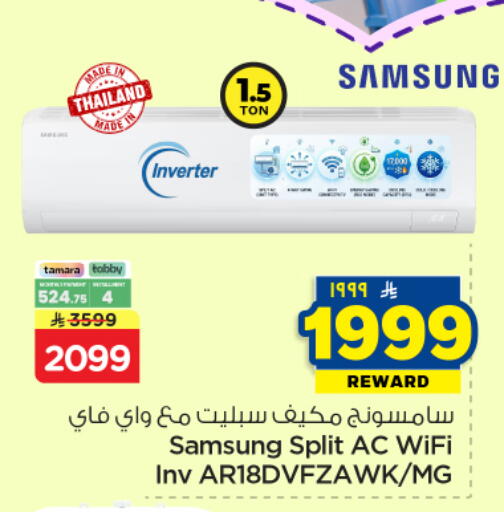 available at هايبر الوفاء in مملكة العربية السعودية, السعودية, سعودية - المنطقة الشرقية