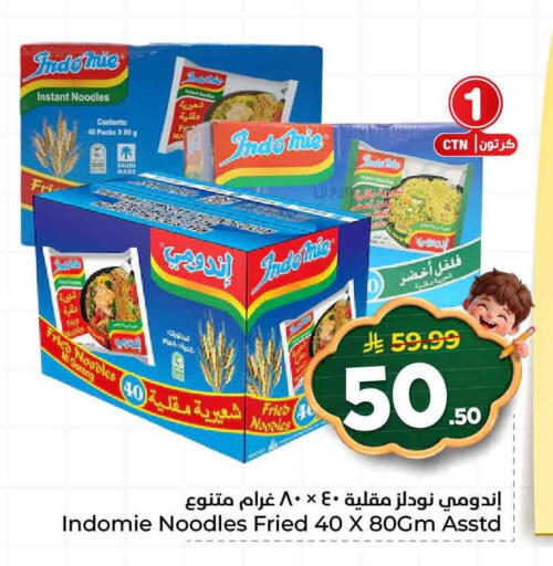 available at Hyper Al Wafa in KSA, Saudi Arabia, Saudi - Jeddah