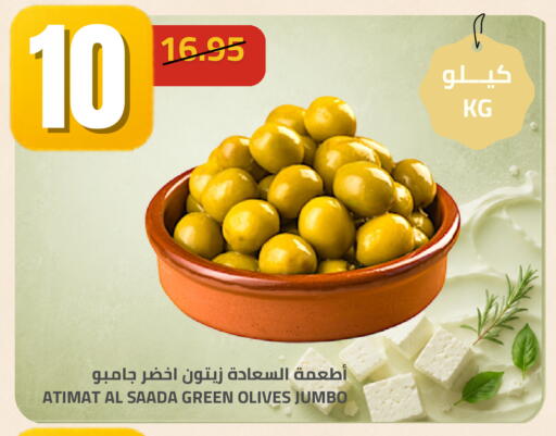 available at Astra Markets in KSA, Saudi Arabia, Saudi - Tabuk