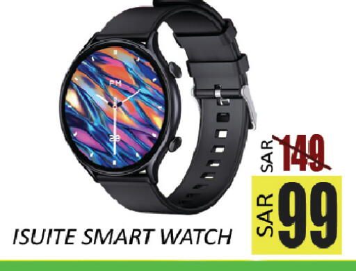 available at ستي فلاور in مملكة العربية السعودية, السعودية, سعودية - حائل‎