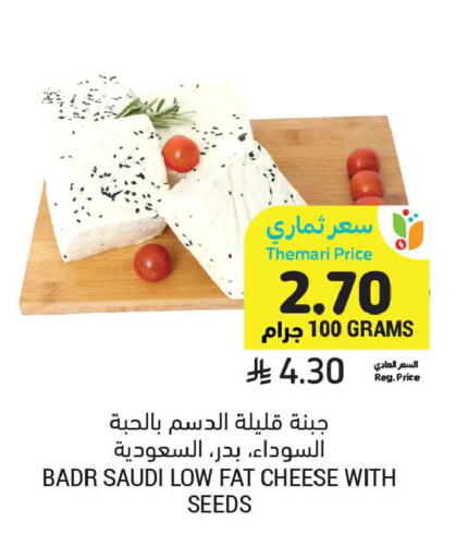 available at أسواق التميمي in مملكة العربية السعودية, السعودية, سعودية - الجبيل‎