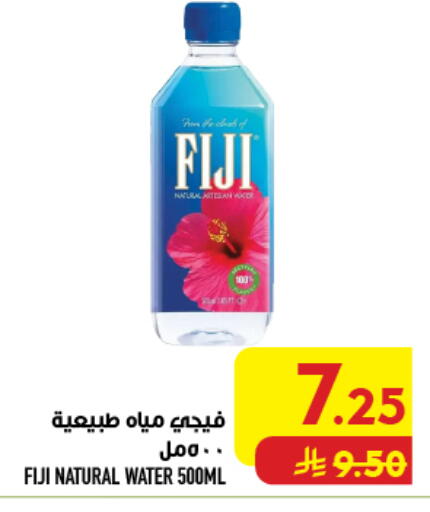 available at أبراج هايبر ماركت in مملكة العربية السعودية, السعودية, سعودية - مكة المكرمة