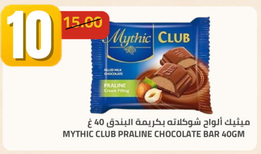 available at Astra Markets in KSA, Saudi Arabia, Saudi - Tabuk