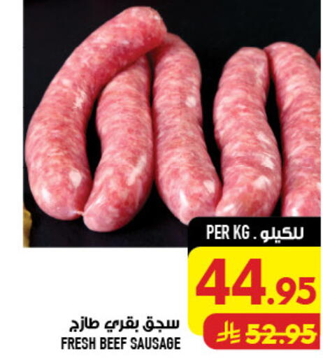 available at أبراج هايبر ماركت in مملكة العربية السعودية, السعودية, سعودية - مكة المكرمة