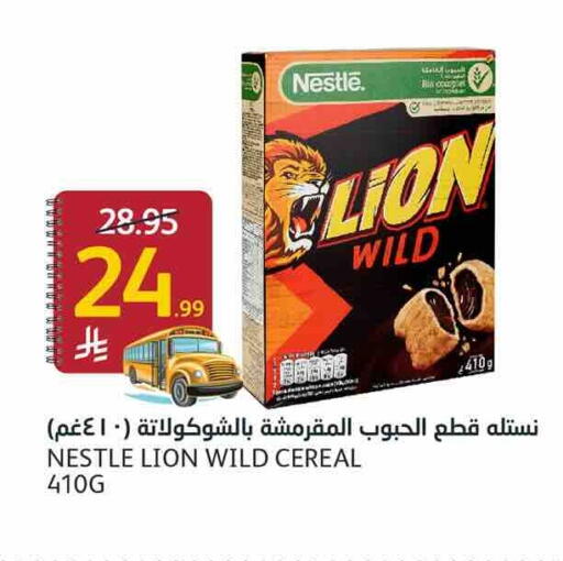 available at أسواق الجزيرة in مملكة العربية السعودية, السعودية, سعودية - الرياض