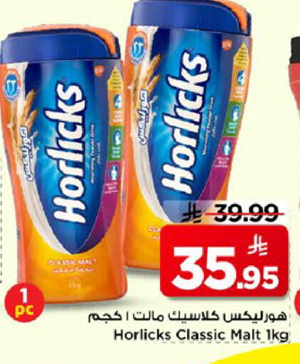 available at مارك & سيف in مملكة العربية السعودية, السعودية, سعودية - الخبر‎