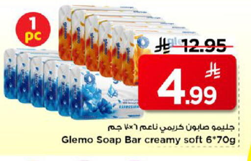 available at مارك & سيف in مملكة العربية السعودية, السعودية, سعودية - الأحساء‎