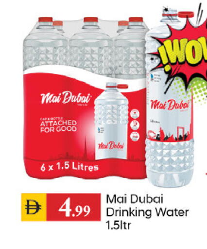 available at TALAL MARKET in UAE - Dubai