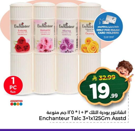 available at Nesto in KSA, Saudi Arabia, Saudi - Al Khobar